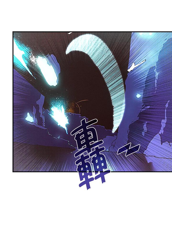 《魔导王》第85话 第47页