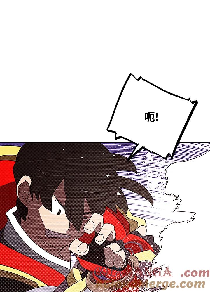 《魔导王》第85话 第28页