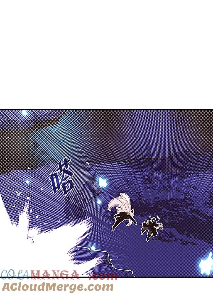 《魔导王》第85话 第55页