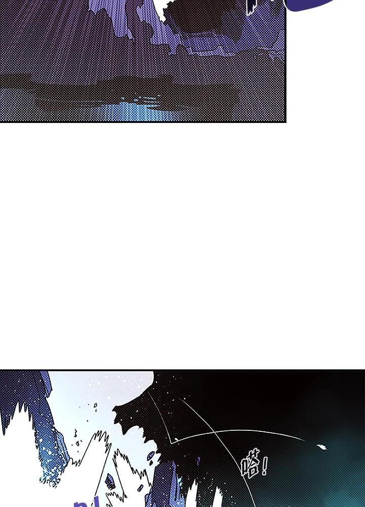 《魔导王》第85话 第39页
