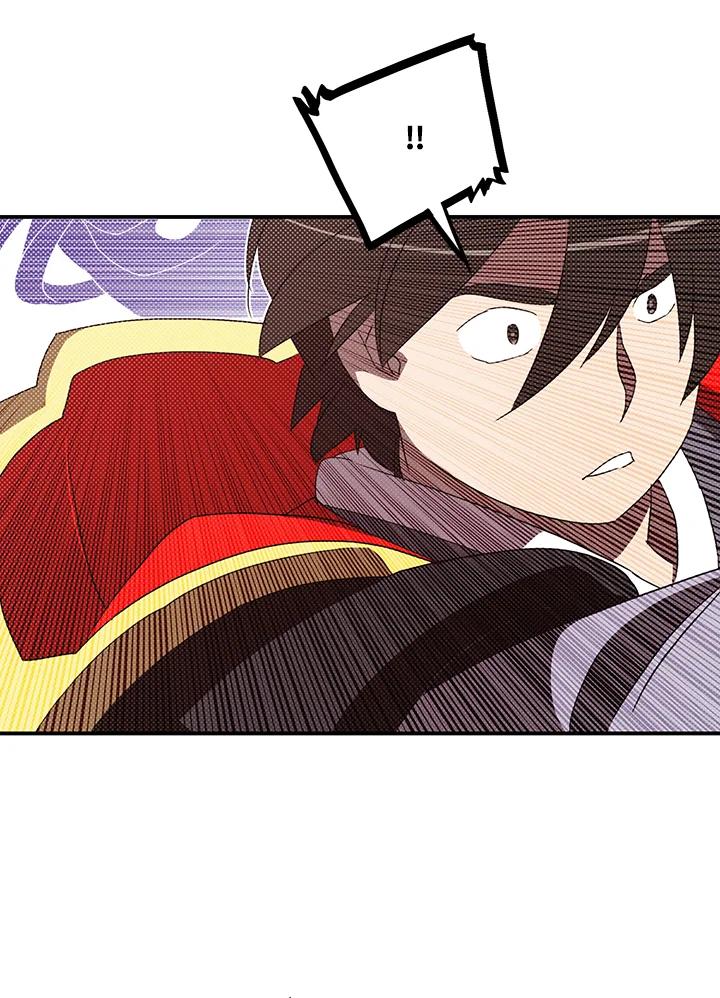 《魔导王》第86话 第12页