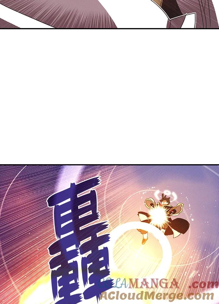 《魔导王》第86话 第40页