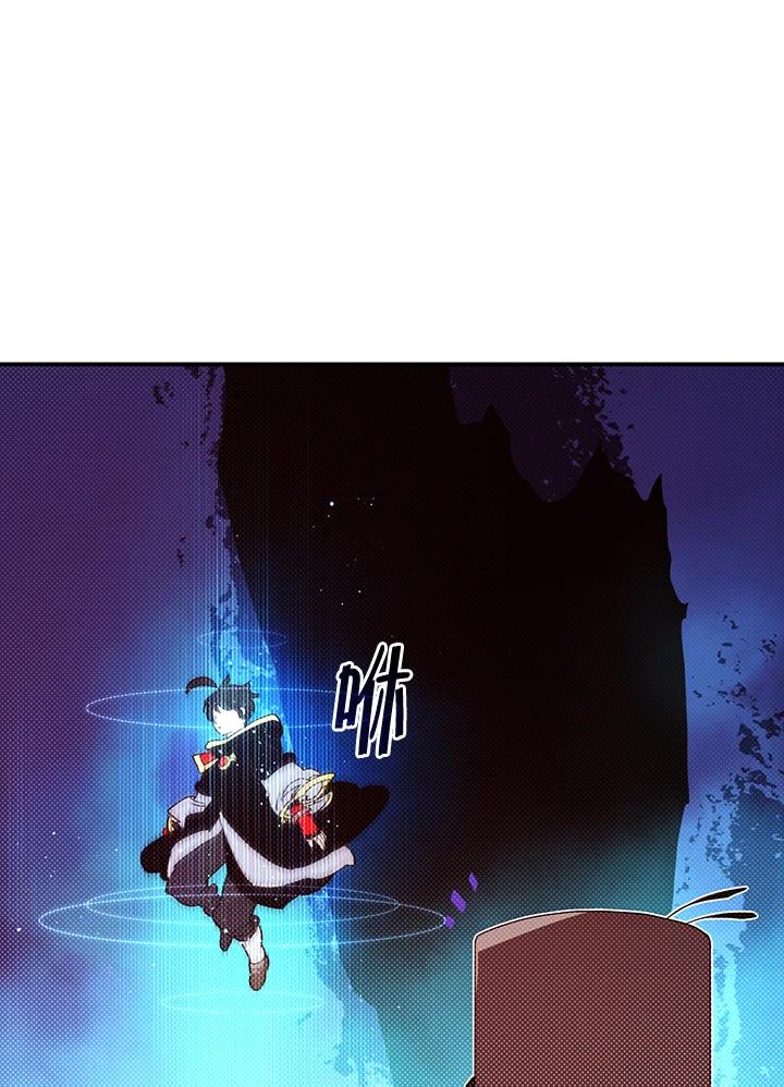 《魔导王》第86话 第57页