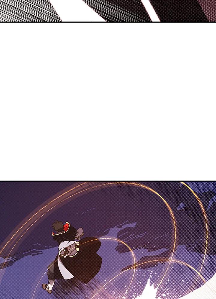 《魔导王》第86话 第2页