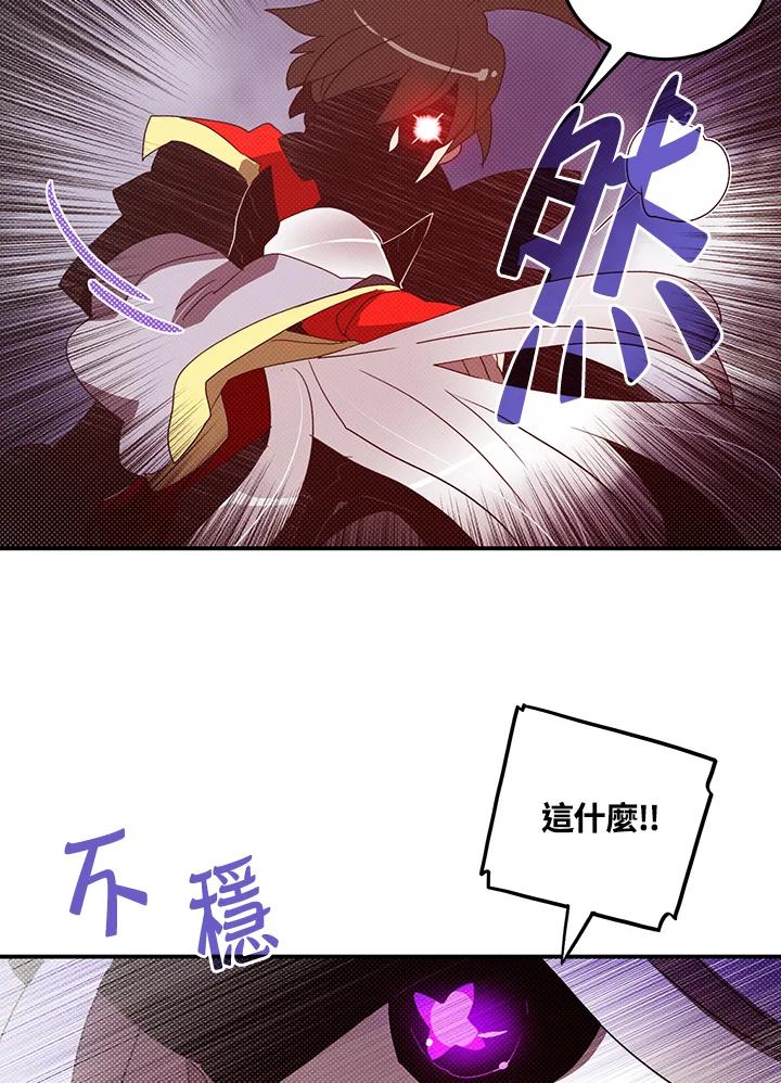 《魔导王》第86话 第36页