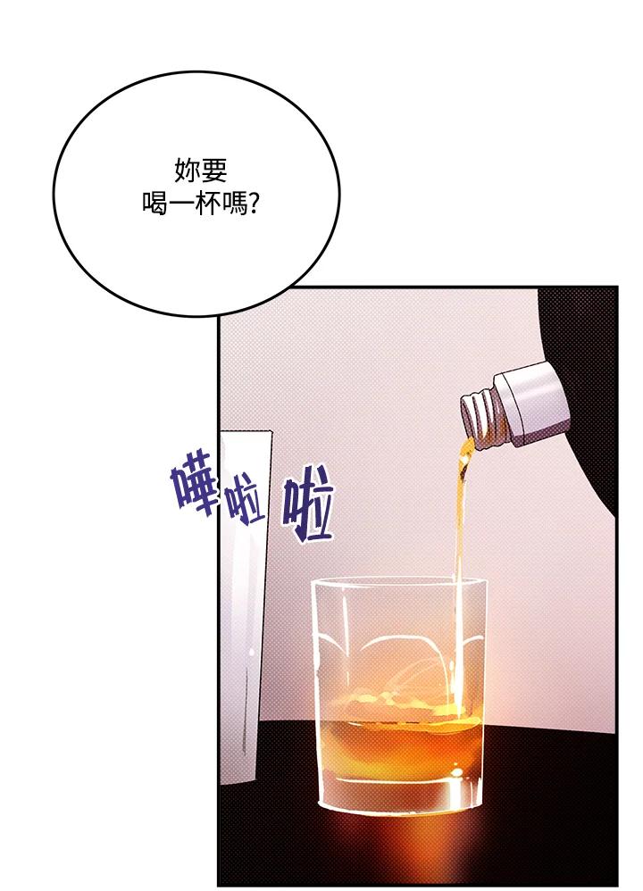 《魔导王》第87话 第17页