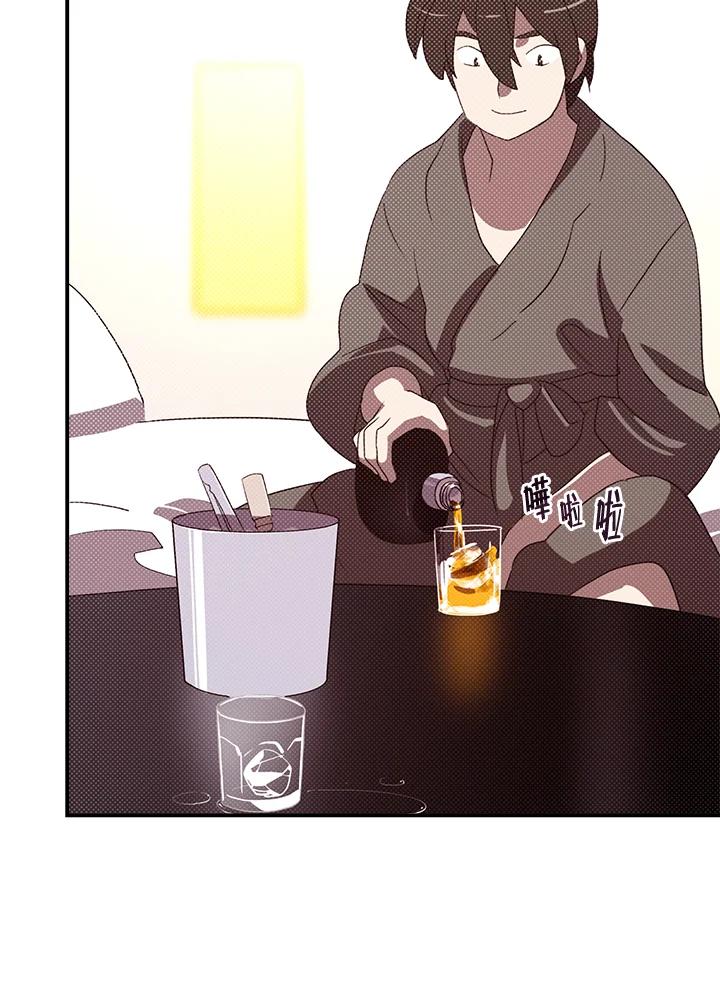 《魔导王》第87话 第53页