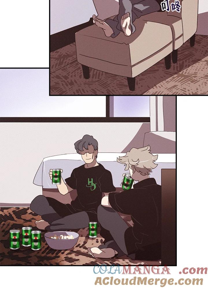 《魔导王》第87话 第7页