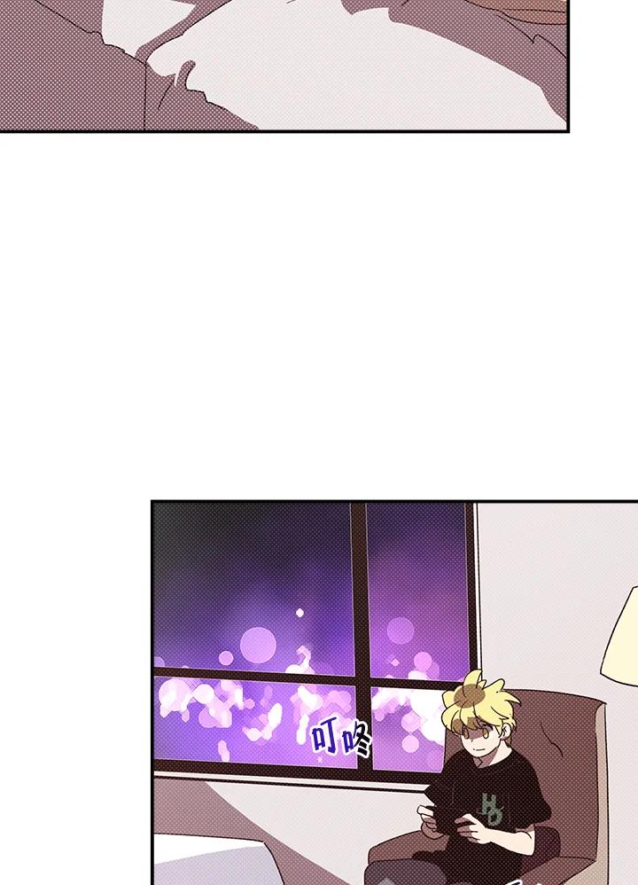 《魔导王》第87话 第6页