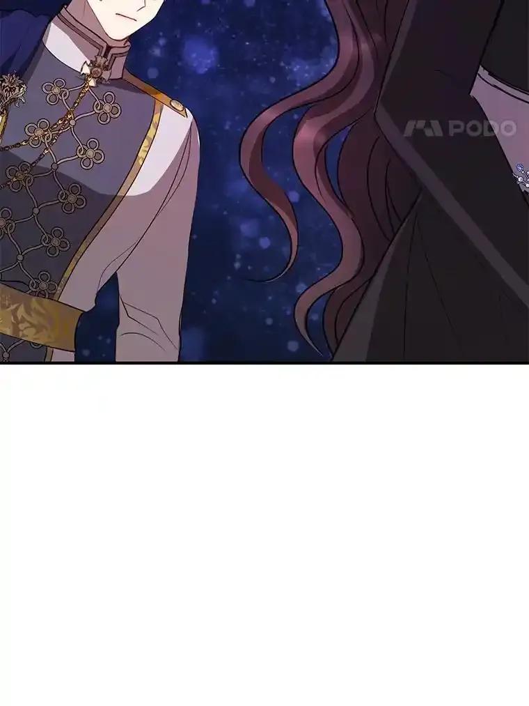 《预知未来的洛琳》88.伊卡洛斯被吞 第40页