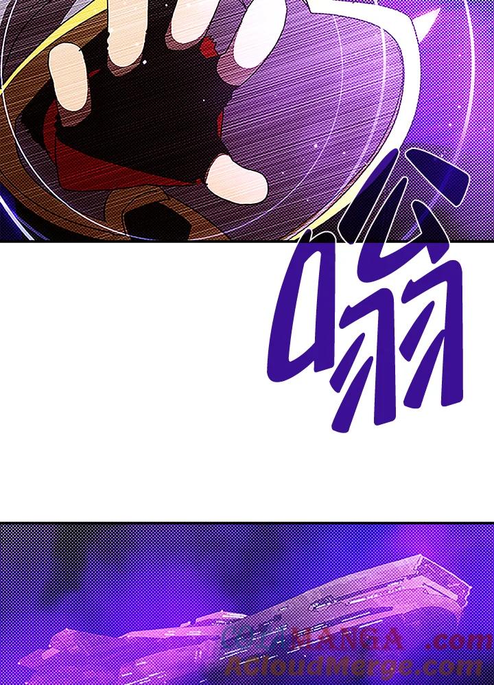 《魔导王》第88话 第25页