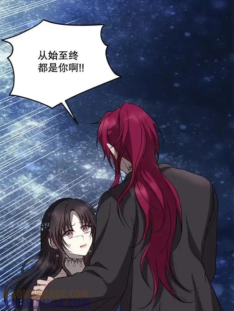 《预知未来的洛琳》89.卢登突变 第22页