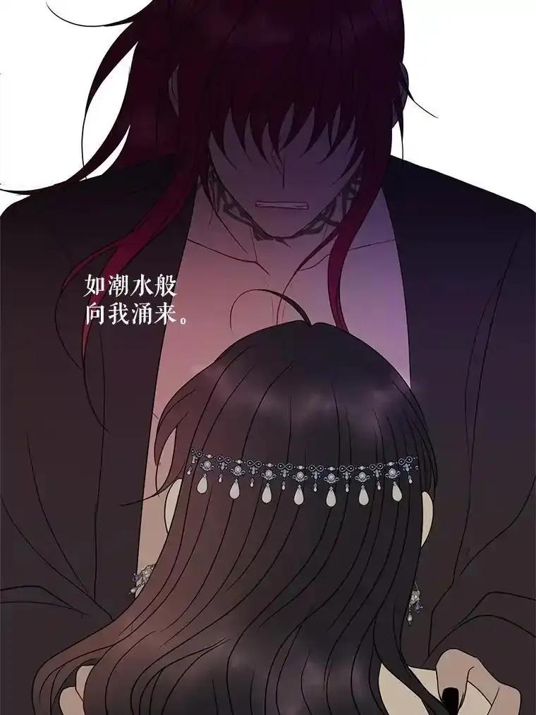 《预知未来的洛琳》89.卢登突变 第36页