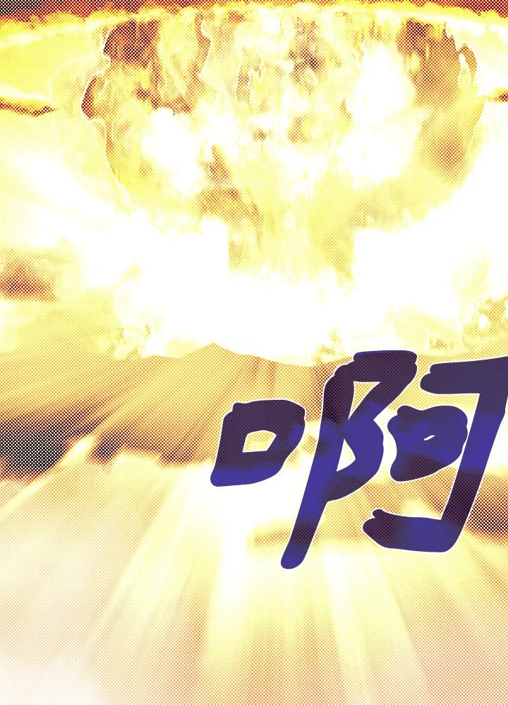 《魔导王》第89话 第36页