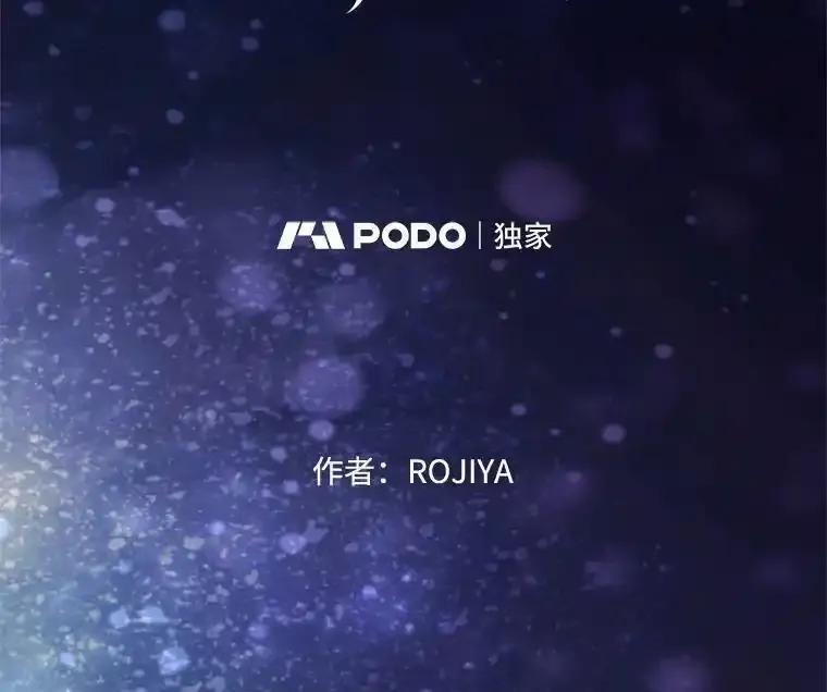 《预知未来的洛琳》89.卢登突变 第2页