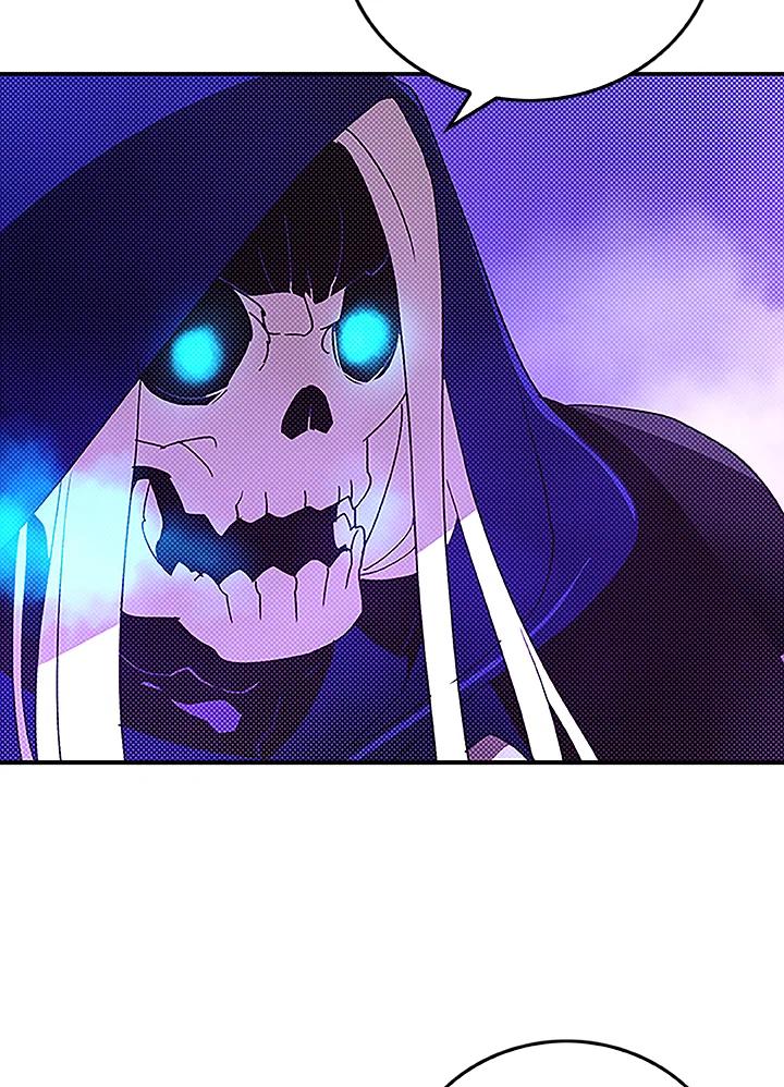 《魔导王》第89话 第17页