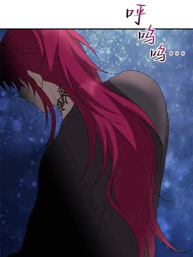 《预知未来的洛琳》89.卢登突变 第26页