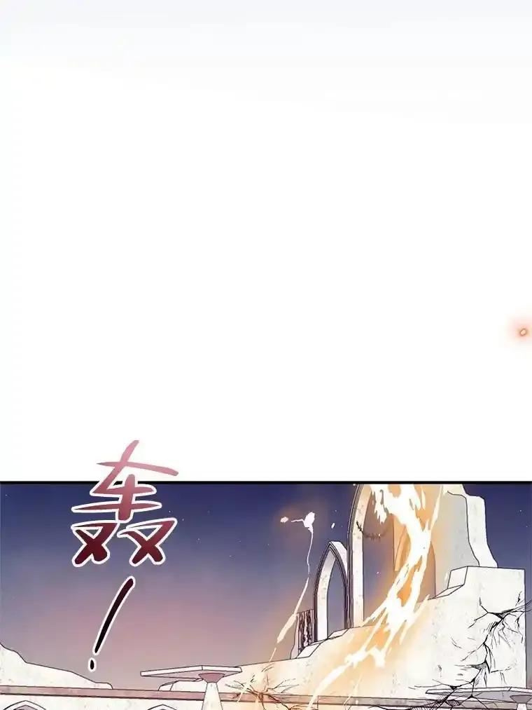 《预知未来的洛琳》89.卢登突变 第83页