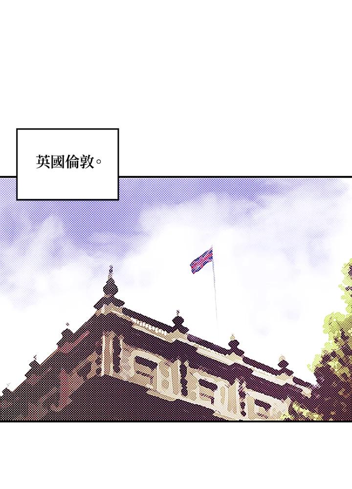 《魔导王》第89话 第33页