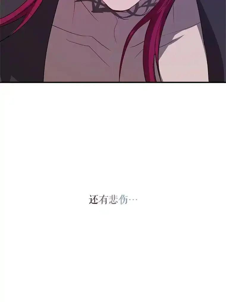 《预知未来的洛琳》89.卢登突变 第39页