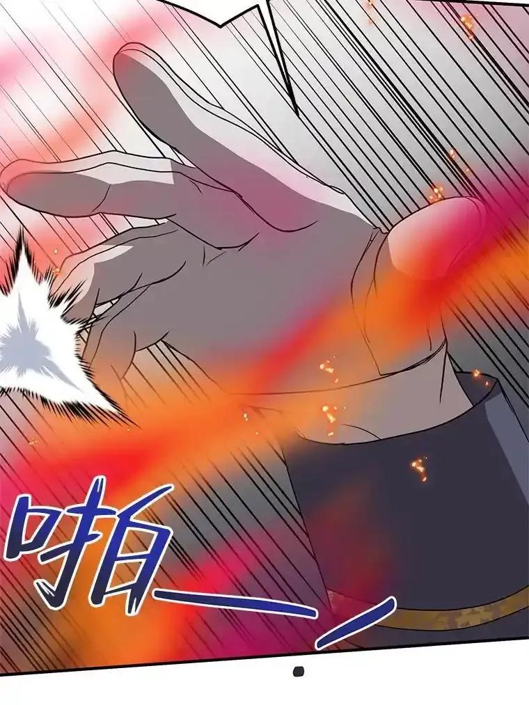 《预知未来的洛琳》89.卢登突变 第68页
