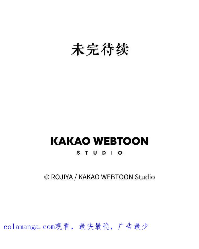《预知未来的洛琳》89.卢登突变 第99页