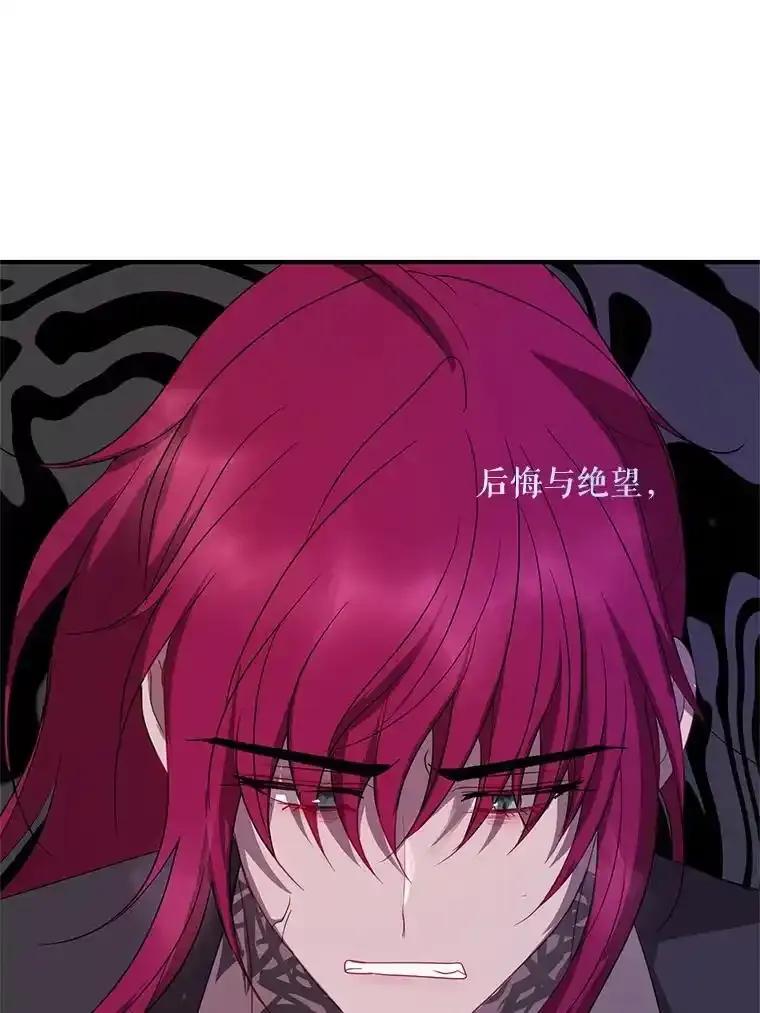 《预知未来的洛琳》89.卢登突变 第38页