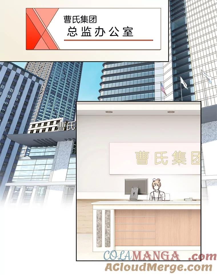 《我喜欢春天般的你》9.我们一起去吃早餐吧。 第37页