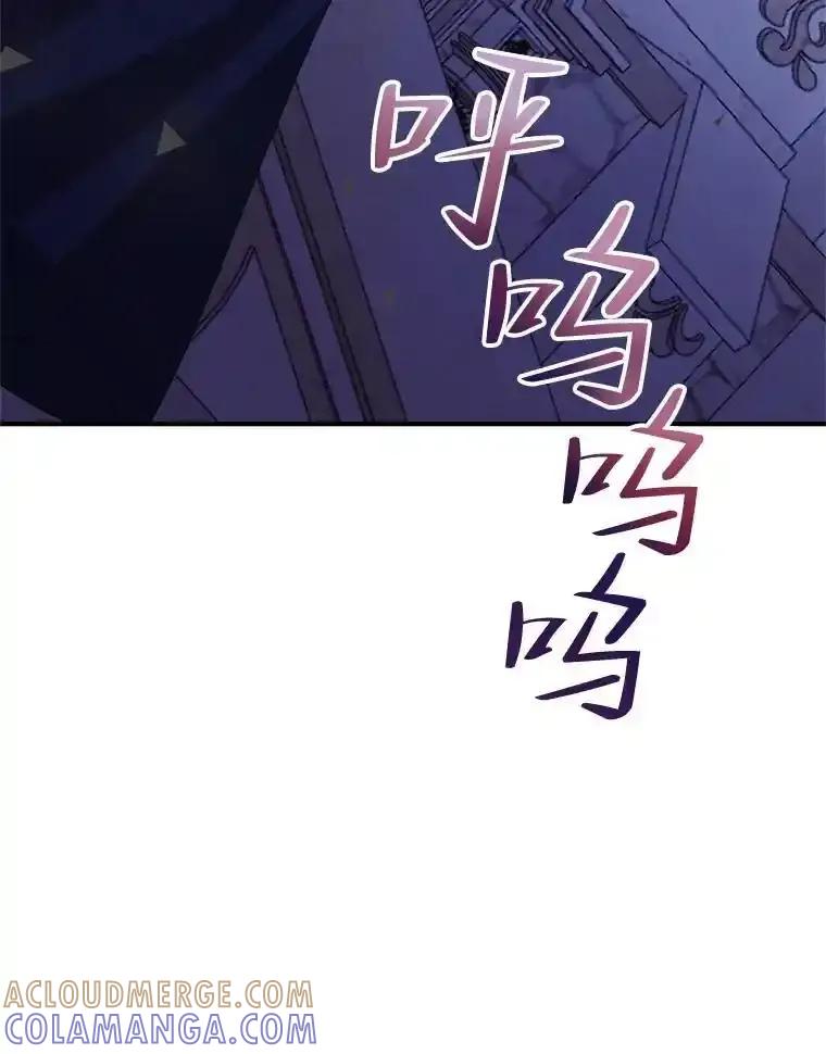 《预知未来的洛琳》90.被卢登强吻 第21页