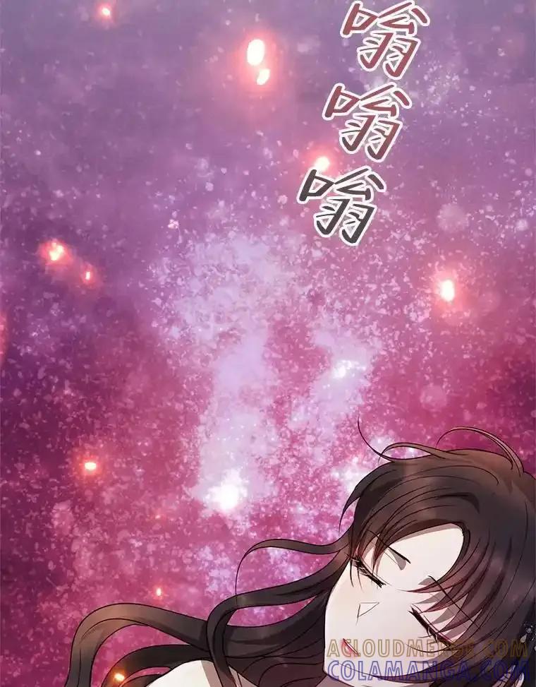 《预知未来的洛琳》90.被卢登强吻 第25页