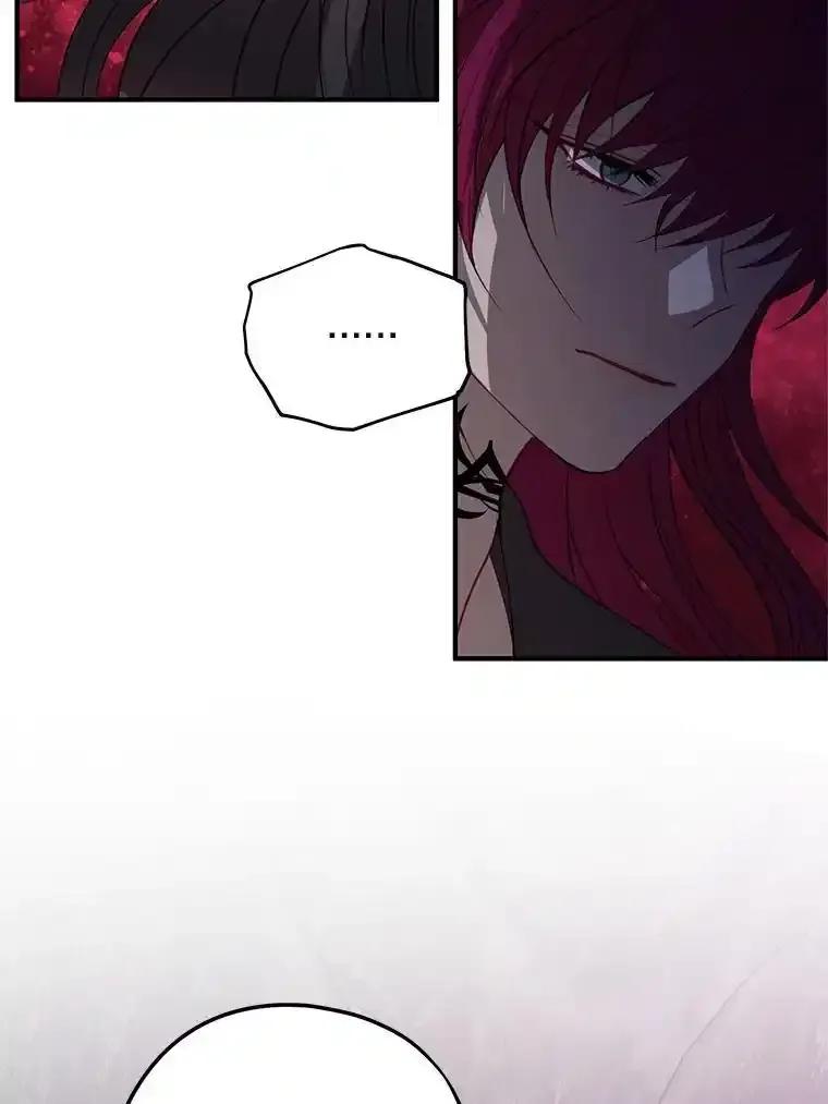 《预知未来的洛琳》90.被卢登强吻 第68页