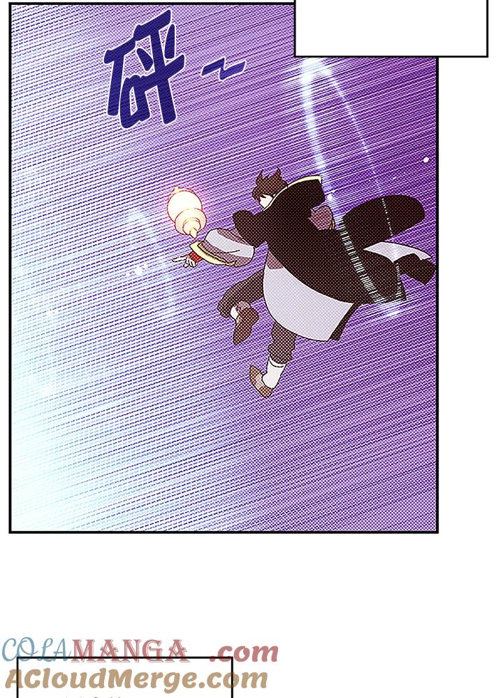 《魔导王》第90话 第4页