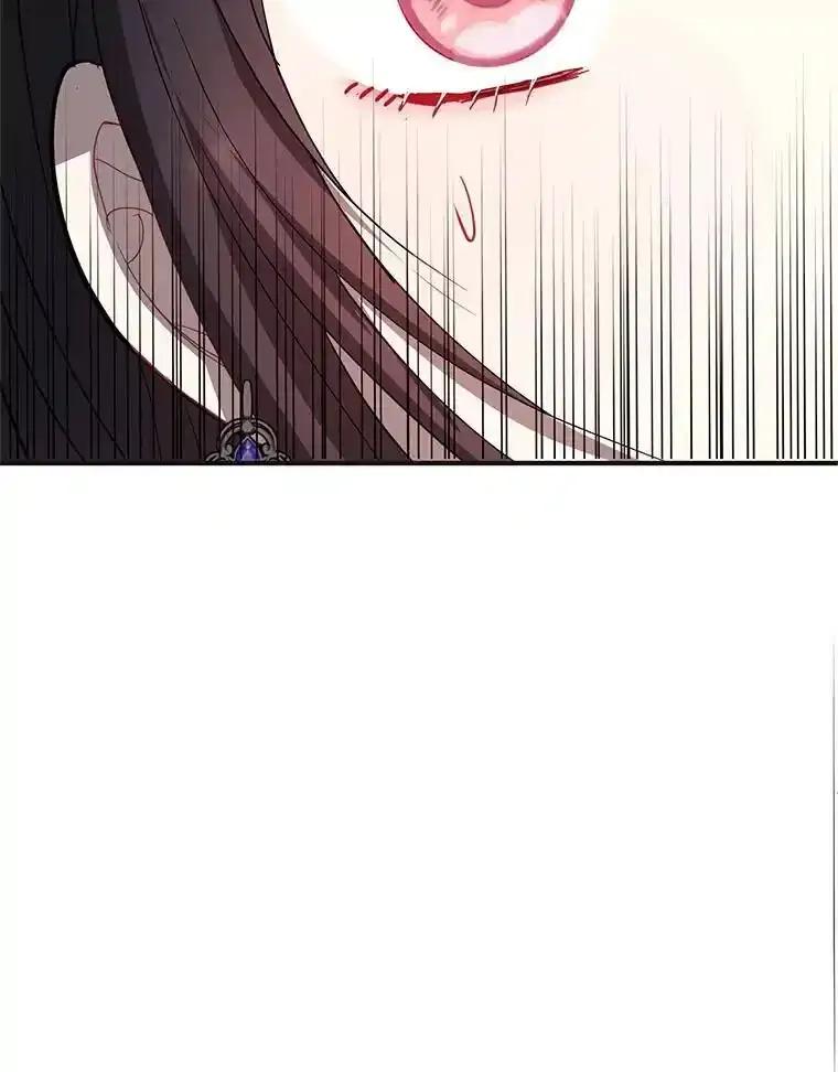 《预知未来的洛琳》90.被卢登强吻 第94页