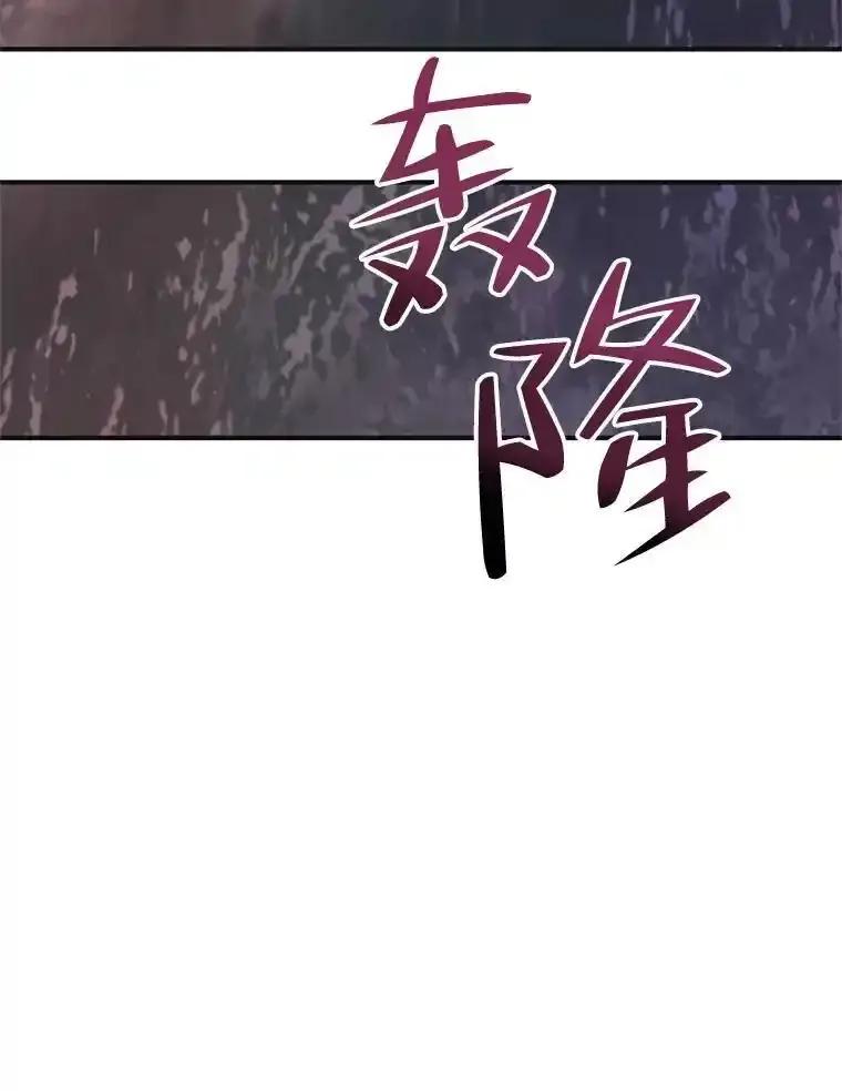 《预知未来的洛琳》90.被卢登强吻 第106页