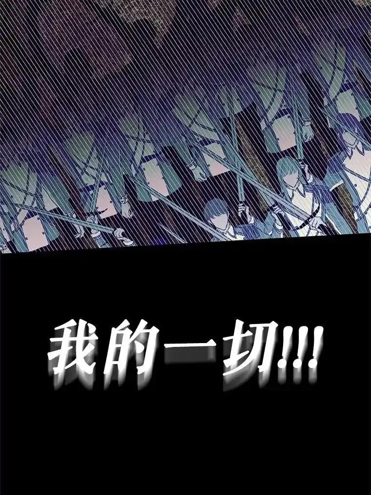 《预知未来的洛琳》90.被卢登强吻 第52页