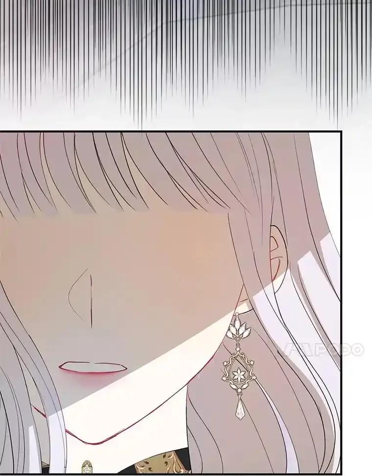 《预知未来的洛琳》90.被卢登强吻 第98页