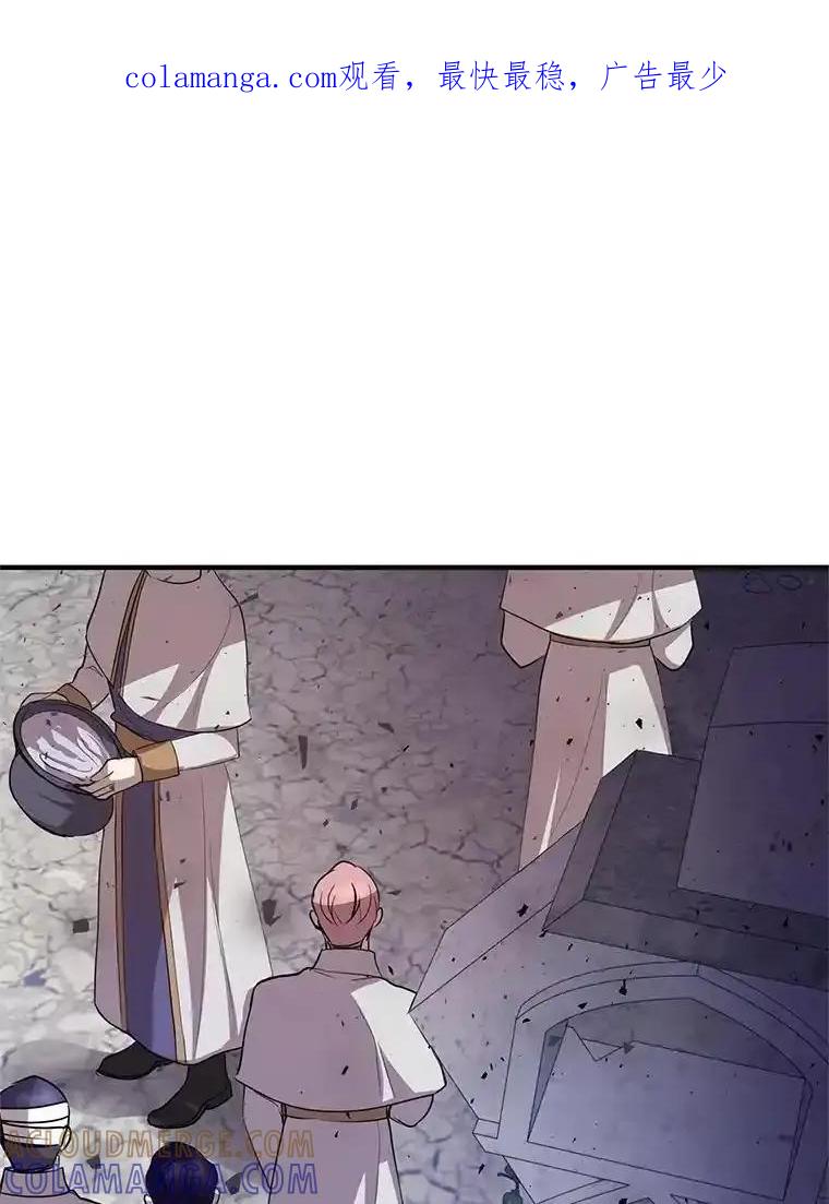 《预知未来的洛琳》90.被卢登强吻 第1页
