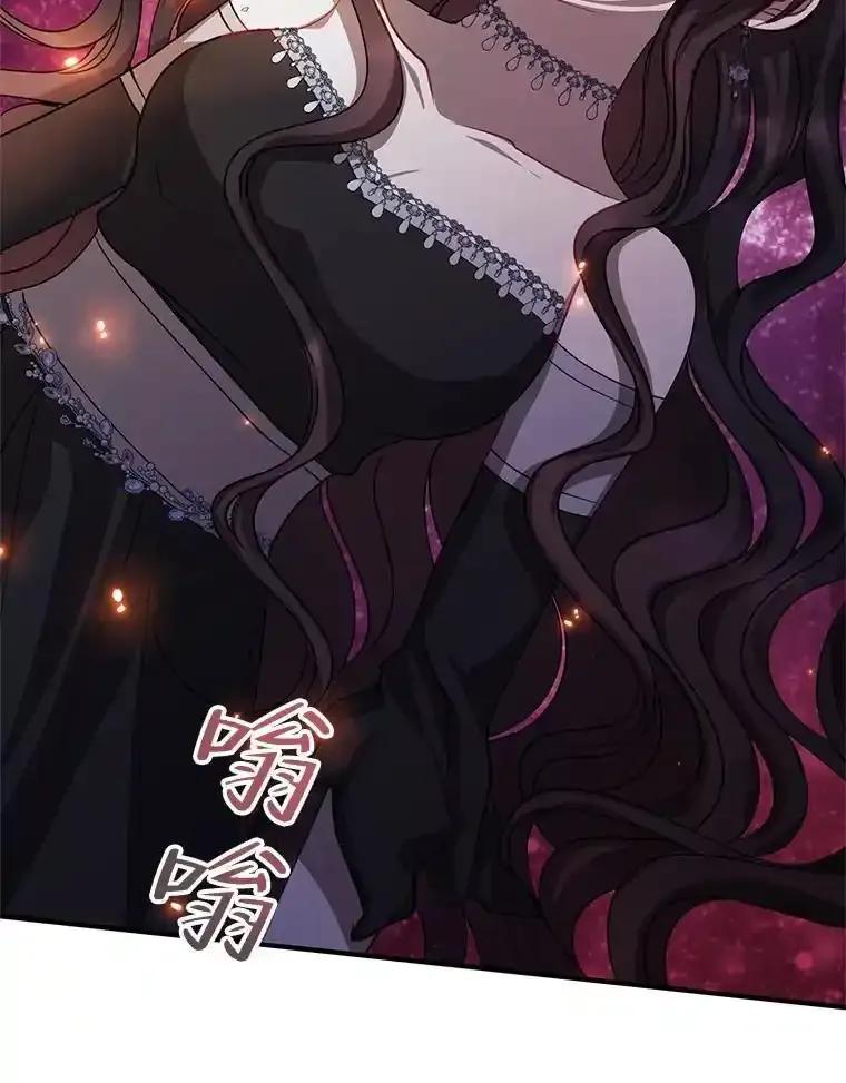 《预知未来的洛琳》90.被卢登强吻 第26页