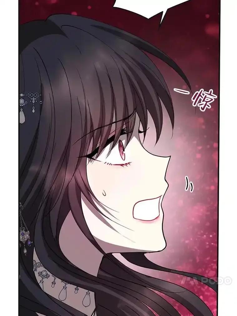 《预知未来的洛琳》90.被卢登强吻 第88页