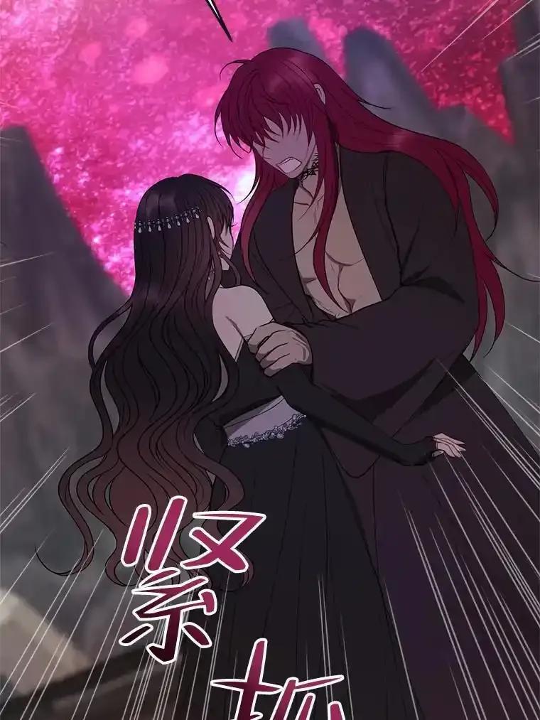 《预知未来的洛琳》90.被卢登强吻 第86页