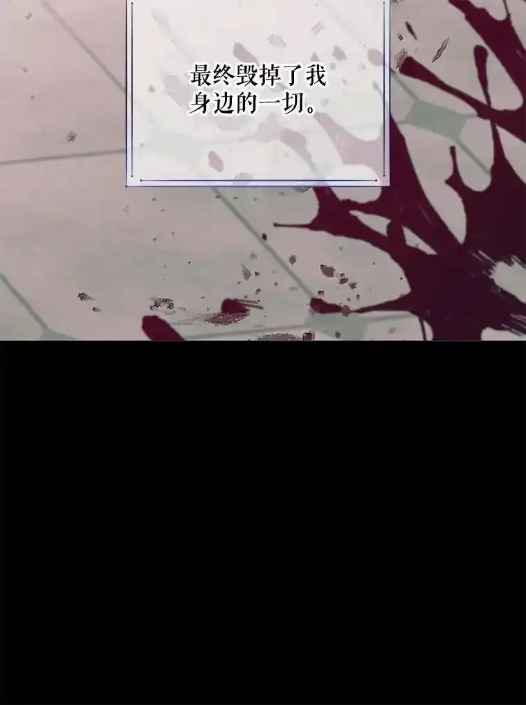 《预知未来的洛琳》91.艾内斯现身 第15页