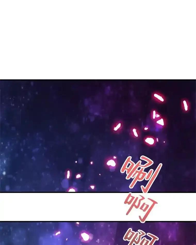 《预知未来的洛琳》91.艾内斯现身 第23页