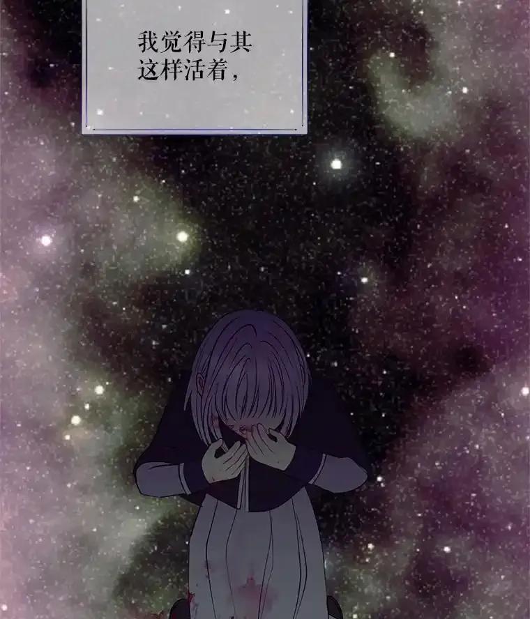 《预知未来的洛琳》91.艾内斯现身 第18页