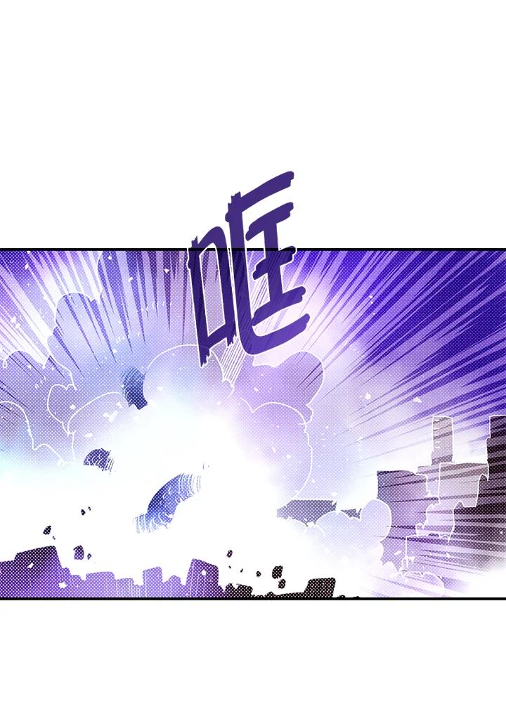 《魔导王》第91话 第11页
