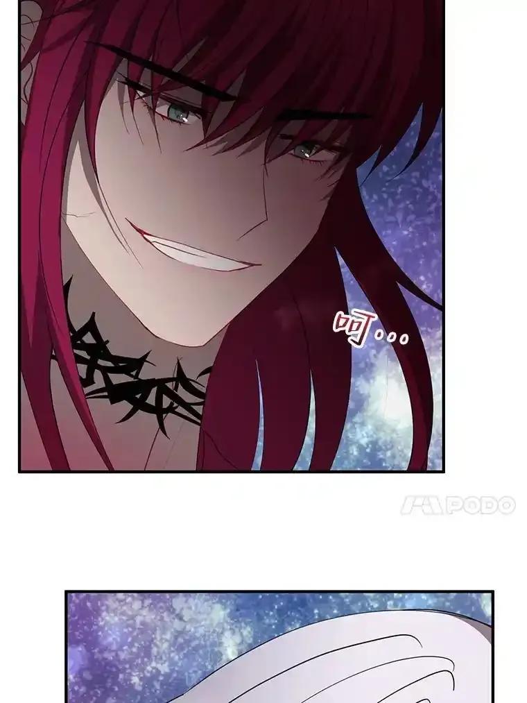 《预知未来的洛琳》91.艾内斯现身 第44页