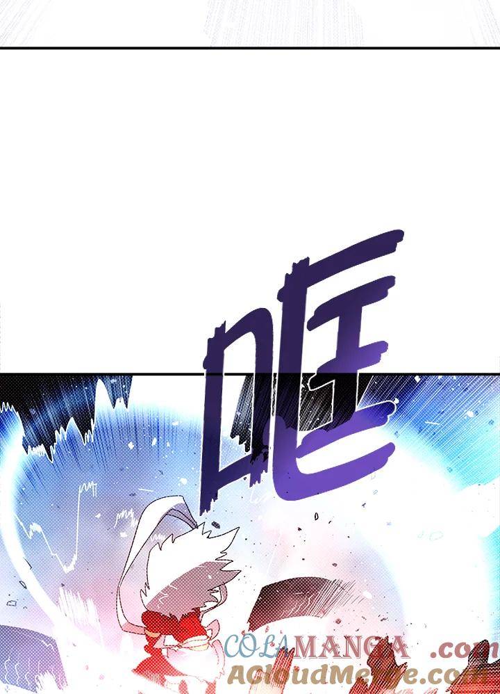 《魔导王》第91话 第16页