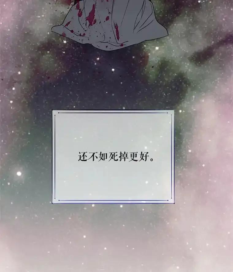 《预知未来的洛琳》91.艾内斯现身 第19页