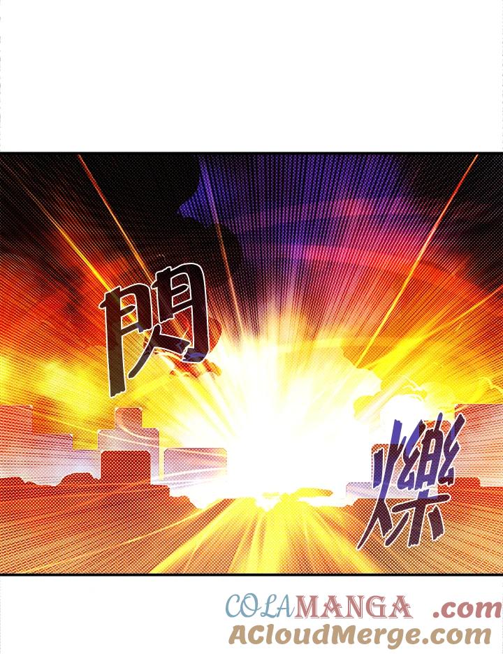 《魔导王》第92话 第61页