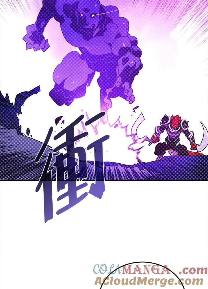 《魔导王》第92话 第49页