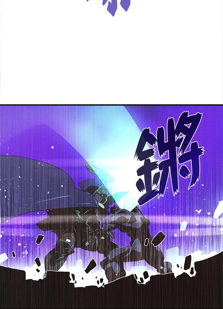 《魔导王》第92话 第51页